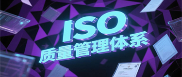 一公司使用过期质量管理体系证书，被罚1万