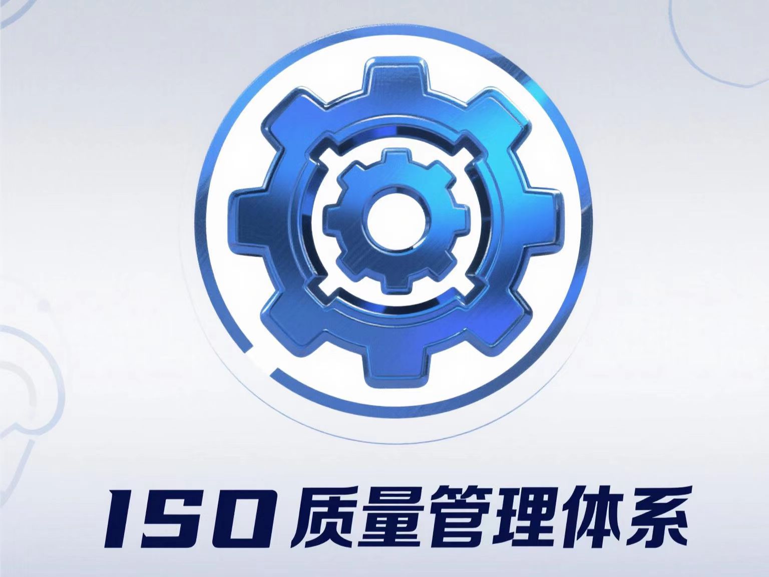 国家严查兼职审核员！这些行为将被“一票否决”