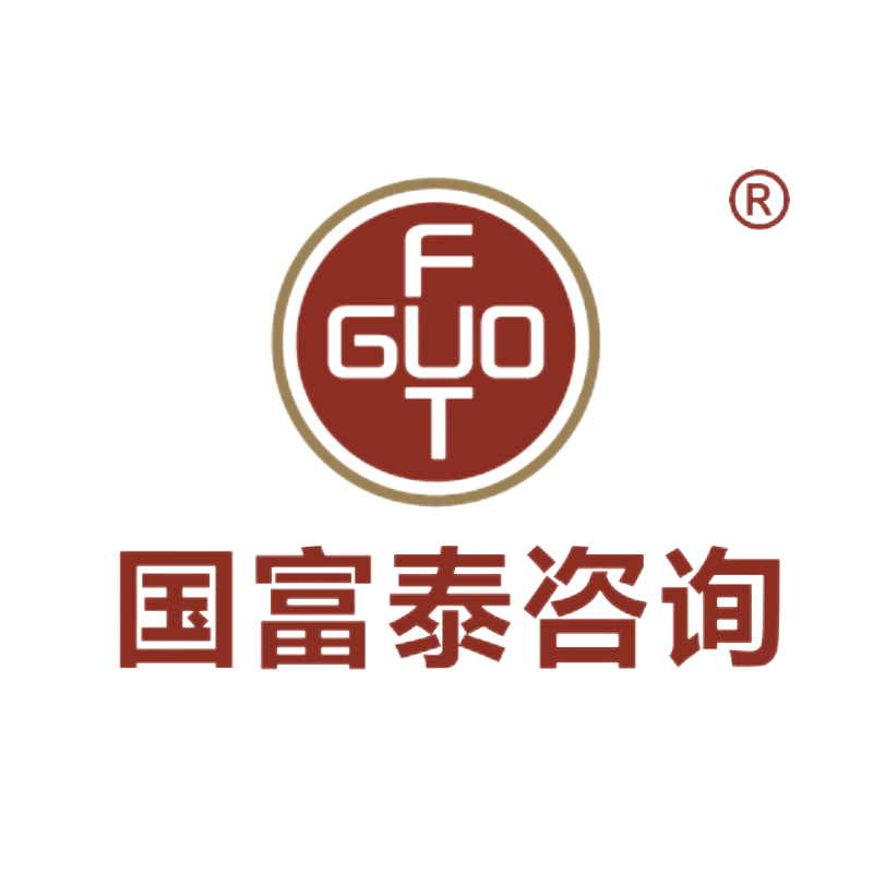 国富泰logo矢量图.png