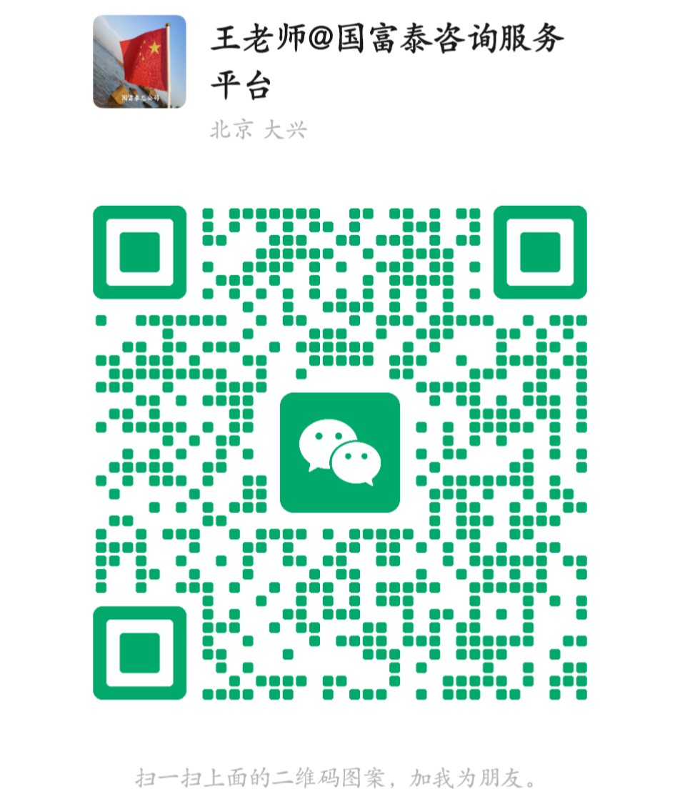 微信图片_2025-04-28_171534_848.png