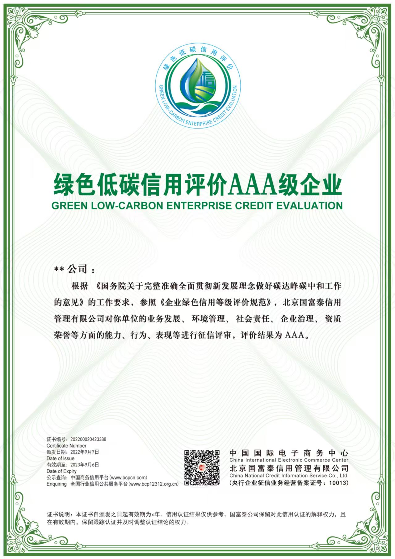 ace0952addaacca929a0364311feecf6.jpg