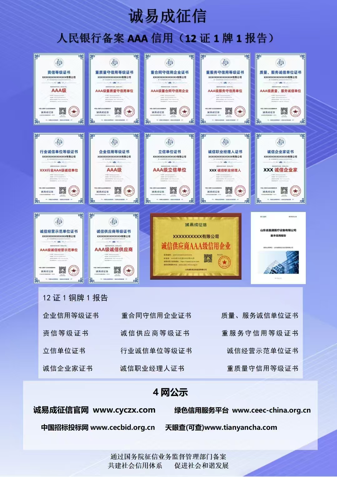 微信图片_2025-05-02_170711_680.jpg