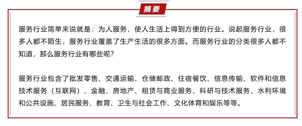 屏幕截图_3-5-2025_161356_mp.weixin.qq.com.jpeg