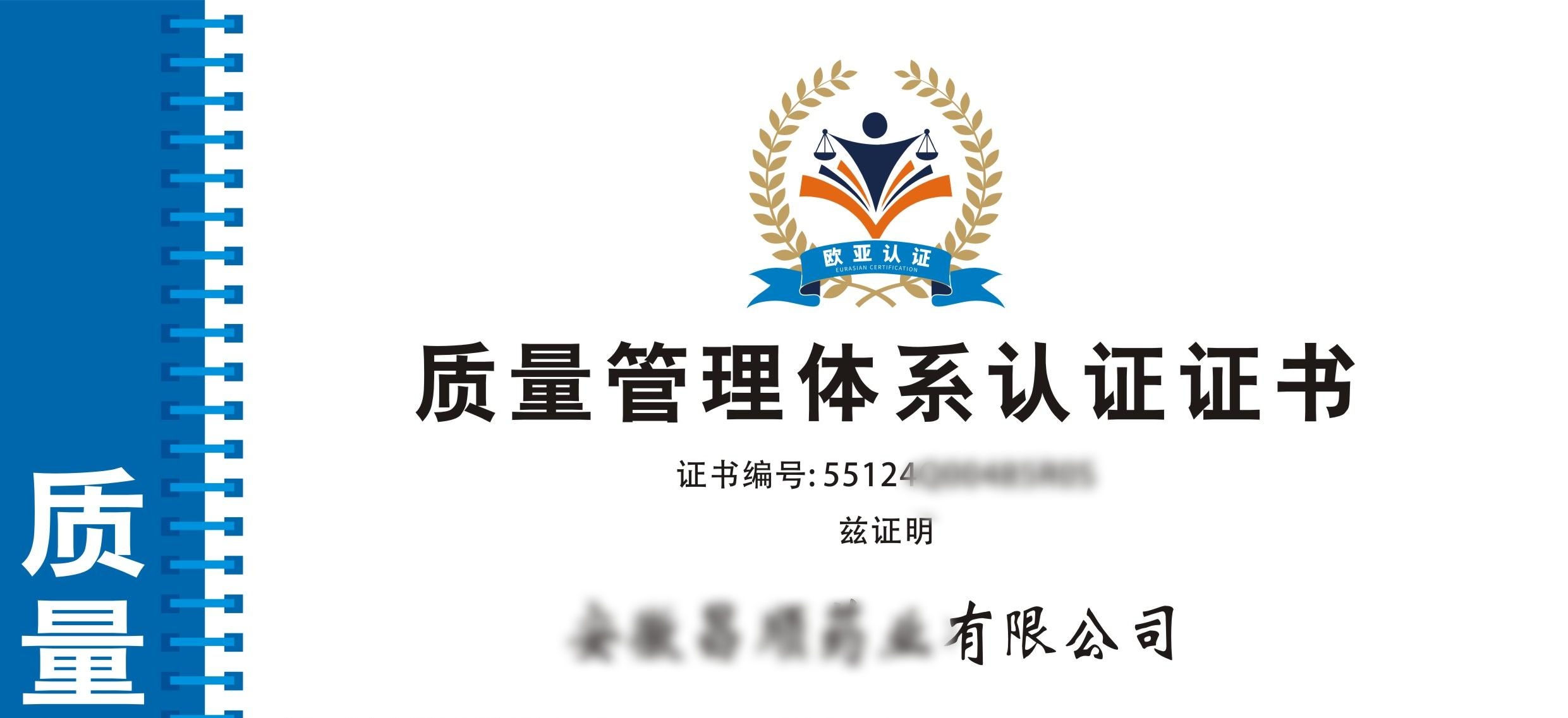 质量.jpg
