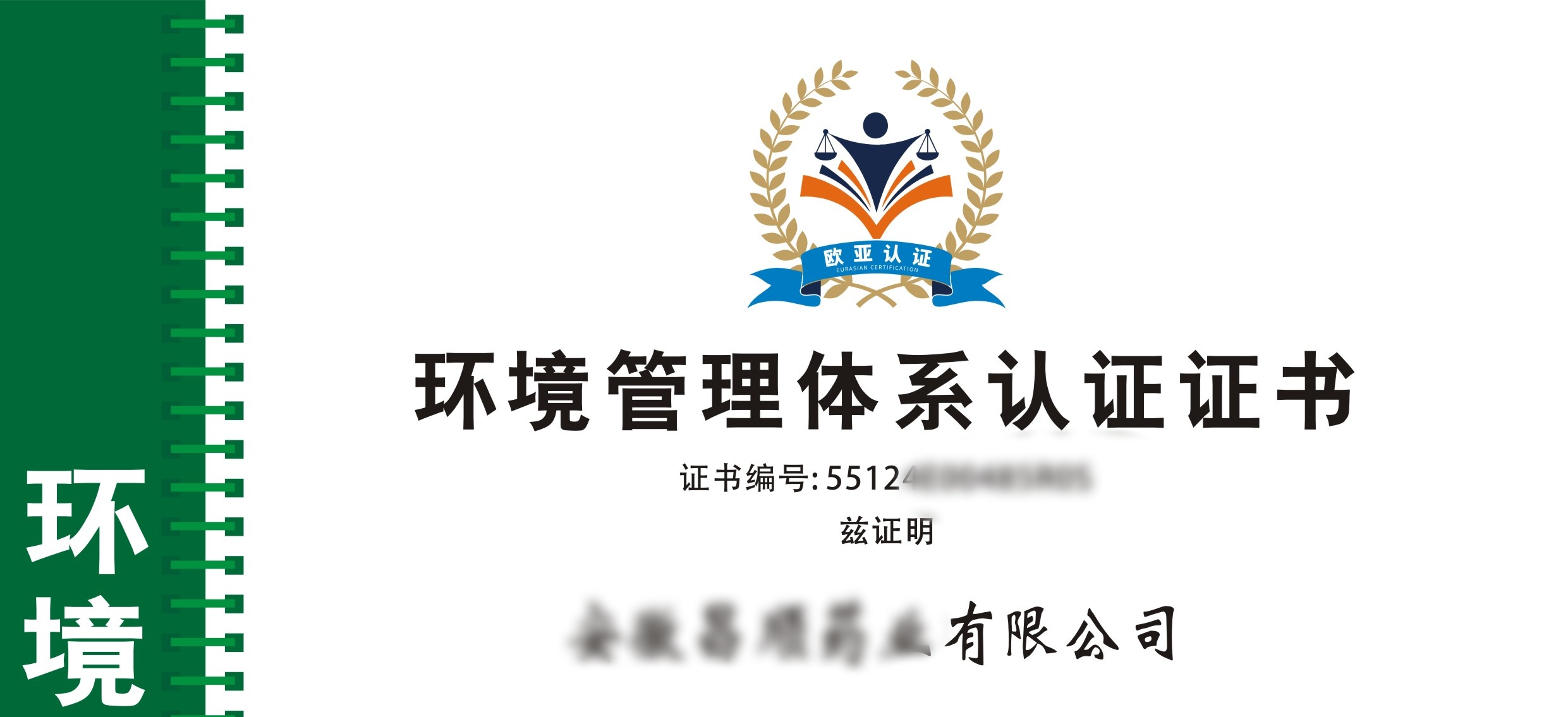 环境.jpg