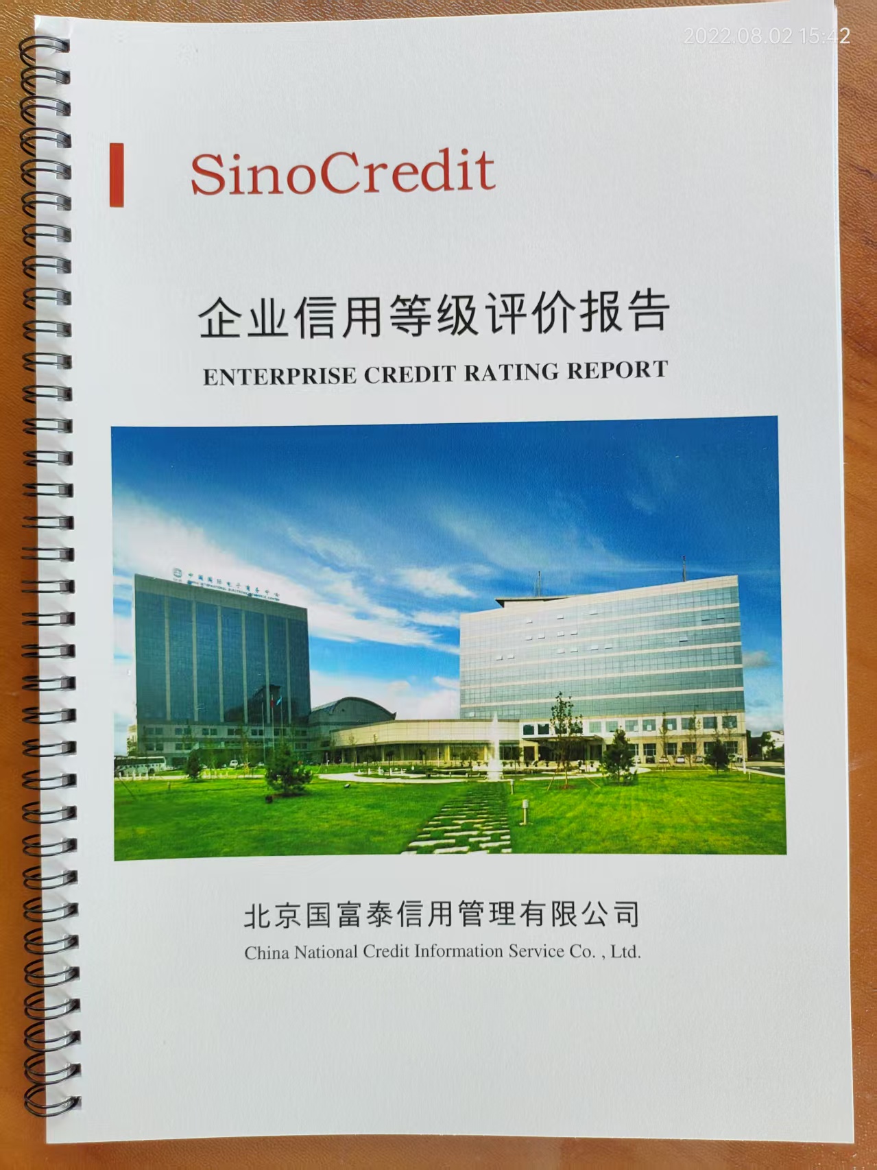 微信图片_2025-05-05_070341_180.jpg