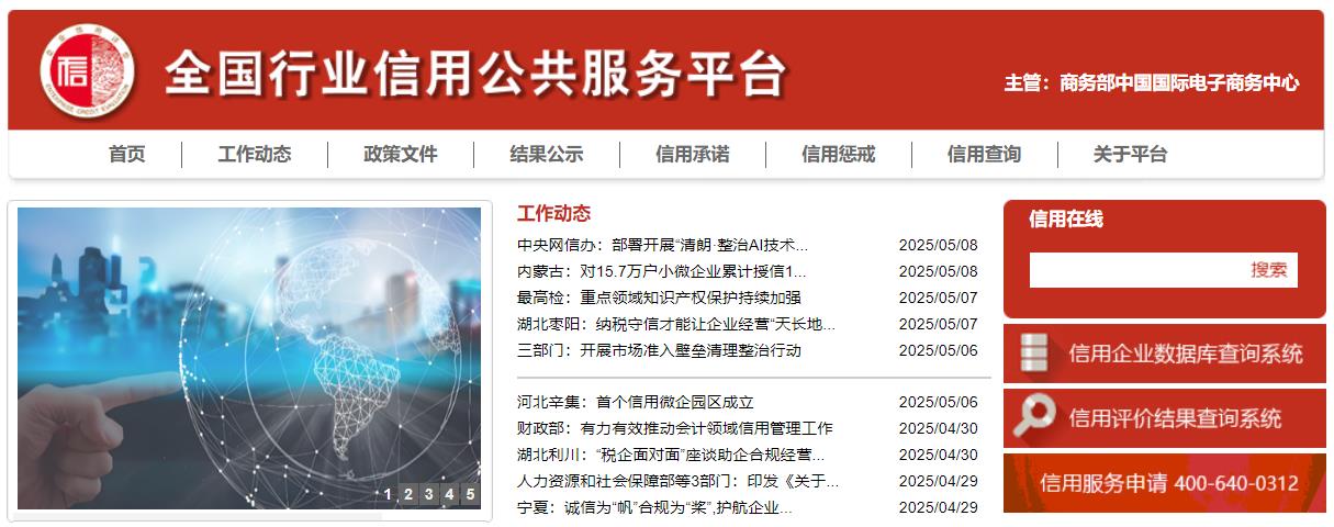 360截图20250508121117278.jpg
