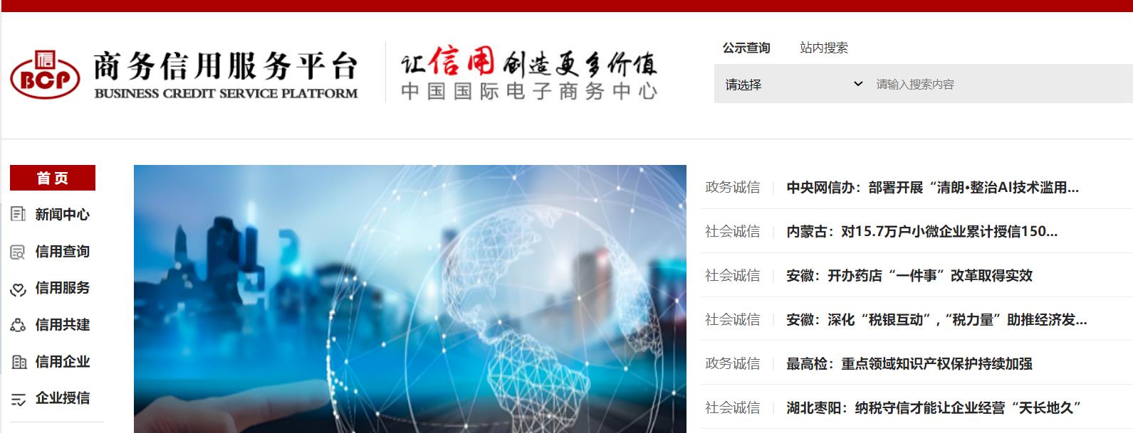 360截图20250508121103185.jpg