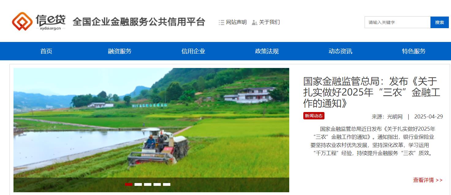 360截图20250508121046194.jpg