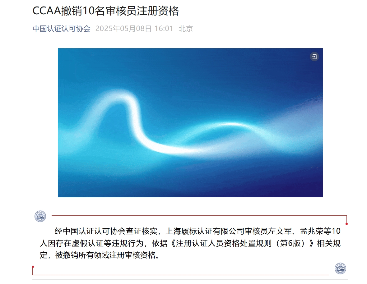 屏幕截图_13-5-2025_81257_mp.weixin.qq.com.jpeg