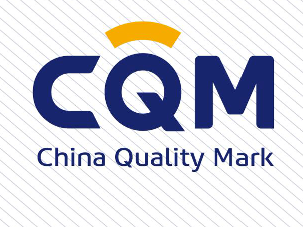方圆标志认证集团CQM 证书模板-02