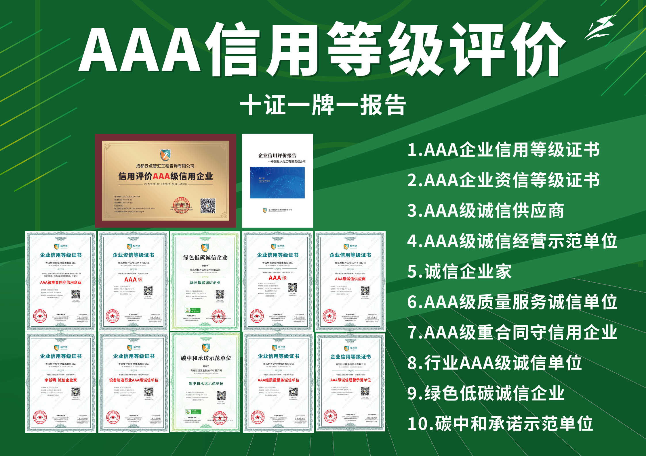 微信图片_2025-05-22_105224_542.png