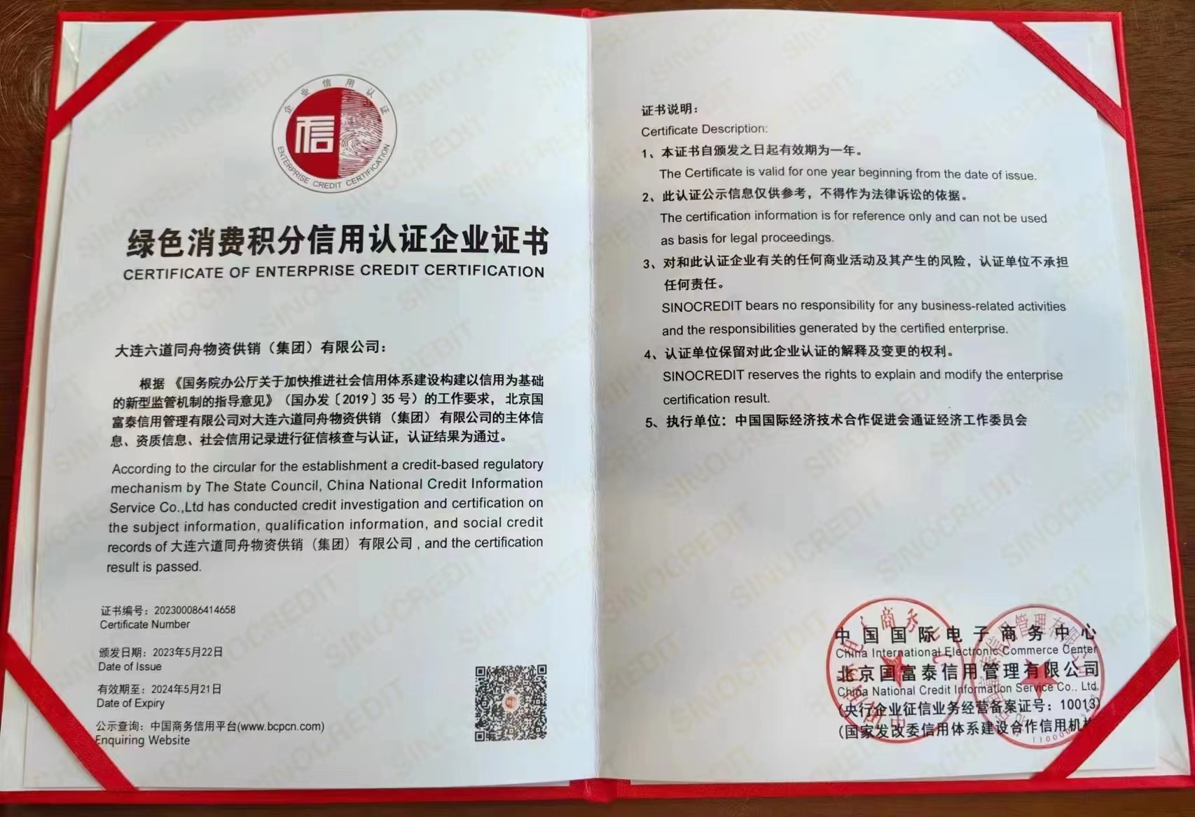 微信图片_2025-06-06_221852_209.jpg