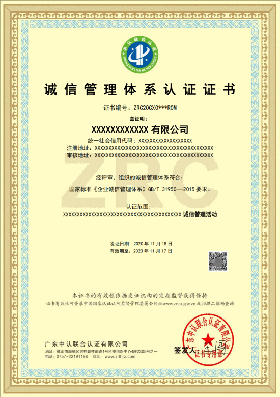 1-2505021354213S(1)(1).png