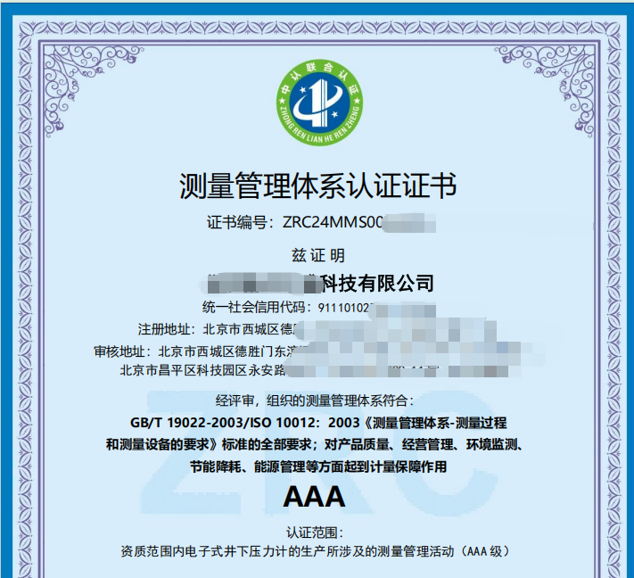 1-250515093912951(1).png