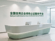 一文讲清楚 CNCA、CCAA、CNAS机构的联系和区别