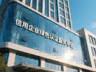 ISO三体系认证 意义及申请流程