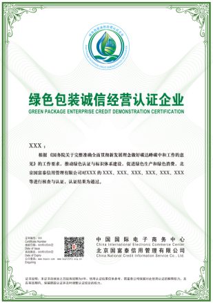 1-250605151425640(1).jpg